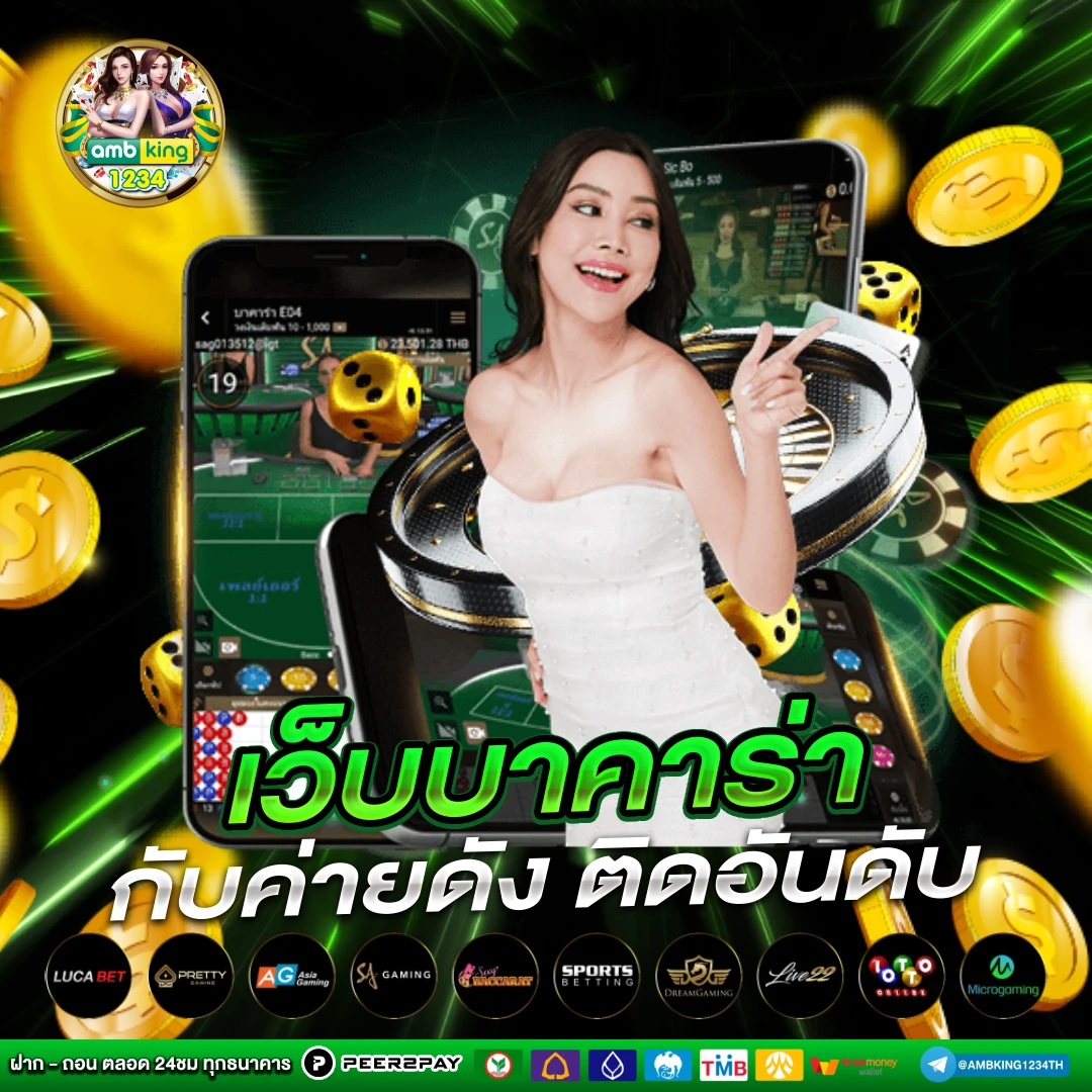 พนันออนไลน์ - WALLET SLOT999