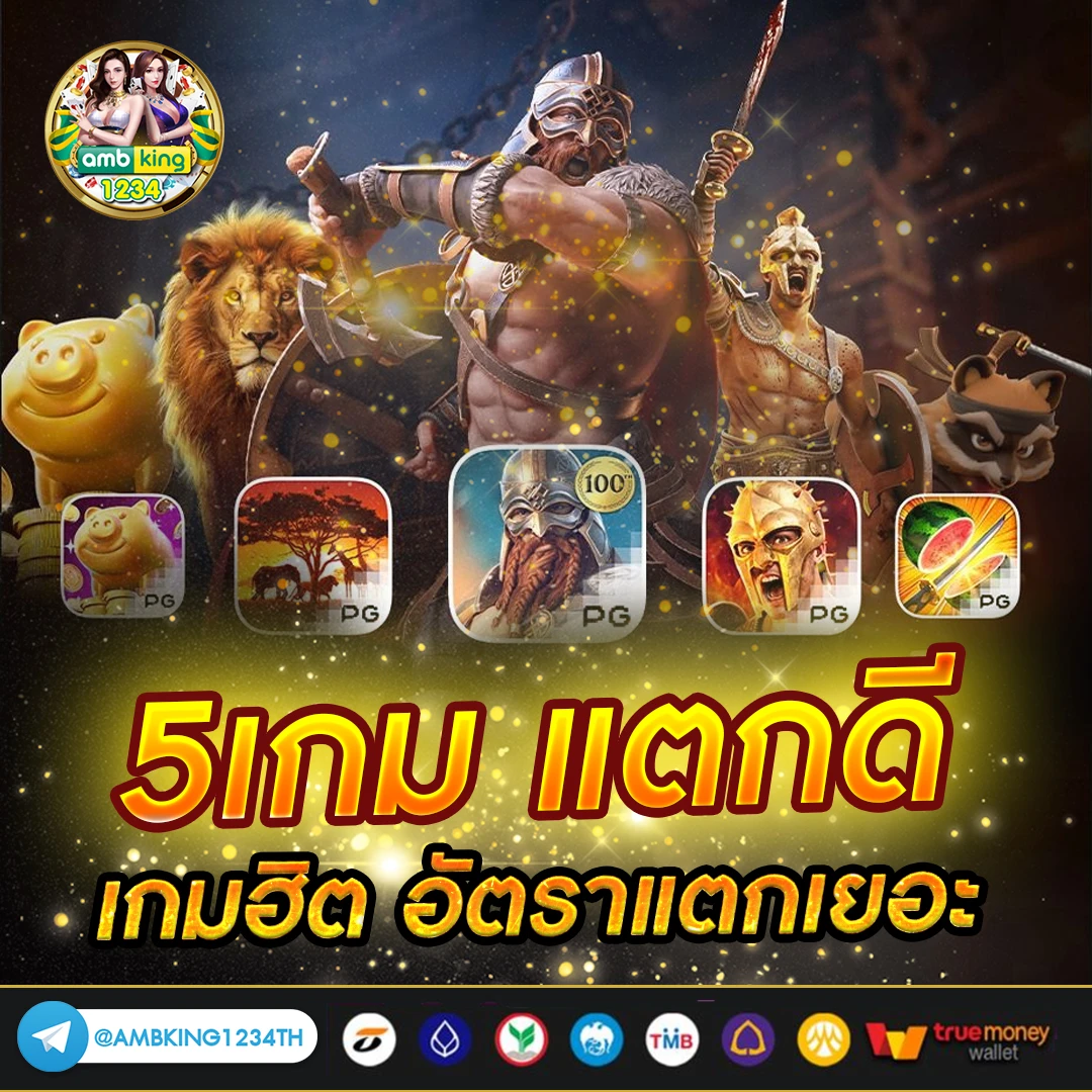สมาชิกใหม่ 10รับ100 วอ เลท - WALLET SLOT999
